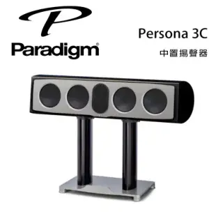 加拿大 Paradigm Persona C 中置揚聲器/支-白色