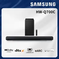 在飛比找Yahoo奇摩購物中心優惠-SAMSUNG三星 3.1.2聲道 藍牙聲霸soundbar