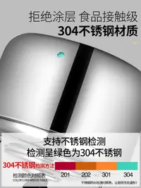 在飛比找樂天市場購物網優惠-蘇泊爾燒水壺304不銹鋼燃氣電磁爐適用加厚家用大容量鳴笛熱水