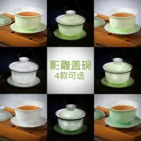 在飛比找樂天市場購物網優惠-茶碗茶具青花瓷陶瓷白瓷三才碗手抓壺