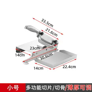 不鏽鋼切肉機 削肉刀 切肉器 商用多功能切肉片機家用切凍肉切塊羊肉年糕阿膠切片機手動切骨機