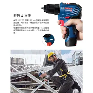 BOSCH 博世 12V 鋰電免碳刷電鑽_起子機 GSR 12V-30 (雙2.0Ah電池)