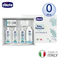 在飛比找PChome24h購物優惠-【chicco】寶貝嬰兒植萃沐浴護膚禮盒