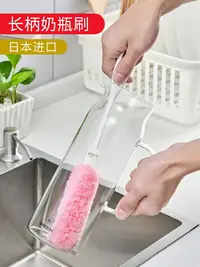 在飛比找樂天市場購物網優惠-優購生活 日本進口家用長柄洗杯刷奶瓶刷保溫杯清洗海綿刷玻璃茶