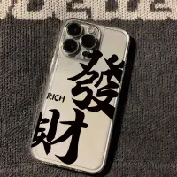 在飛比找蝦皮購物優惠-手機殼 適用於 iPhone x xs xr xsmax 1