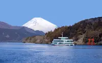 在飛比找KLOOK 客路優惠-富士山 & 箱根蘆之湖 & 空中纜車一日遊（東京出發）