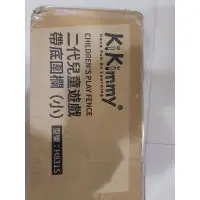 在飛比找蝦皮購物優惠-Kikimmy - 二代加高版兒童遊戲圍欄(一般款)-湖水綠