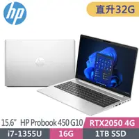 在飛比找PChome24h購物優惠-HP ProBook 450 G10 8G0L6PA(i7-