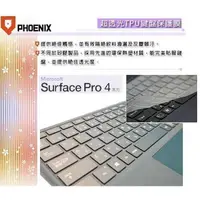 在飛比找蝦皮購物優惠-『PHOENIX』Microsoft Surface Pro