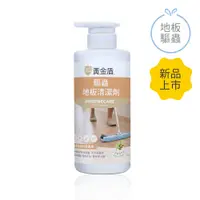 在飛比找蝦皮商城優惠-【黃金盾】驅蟲地板清潔劑500ml