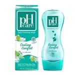 【EILEEN小舖】菲律賓 PH CARE DAILY FEMININE WASH 私密沐浴露 150ML 婦潔液 藍瓶