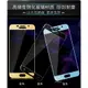 IMAK Samsung Galaxy A5/A7 2017 年款 手機保護貼 全屏鋼化玻璃貼 全屏貼合