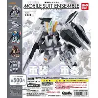 在飛比找露天拍賣優惠-BBH 日版 轉蛋 鋼彈 MOBILE SUIT ENSEM