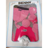 在飛比找蝦皮購物優惠-BENNY 新生兒禮盒組～珊瑚魚、蝸牛