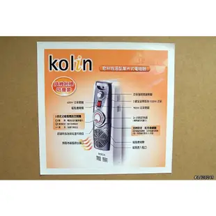 Kolin FH-R1000葉片電暖器