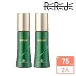 【REREJE 日麗生】RRJ養髮液75MLX2入組(女人我最大推薦/健髮小綠瓶/活化豐盈/頭皮護理/強健髮根/豐盈秀髮)