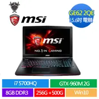 在飛比找蝦皮購物優惠-MSI 筆電 GL62 GL72 GE 15.6吋 i7 G