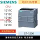 【咨詢客服有驚喜】全新正品西門子PLC S7-1200 CPU 1211C 1212C 1214C 1215C 1217C