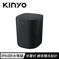 在飛比找蝦皮商城優惠-KINYO 智慧感應垃圾桶16L EGC-1245 黑色