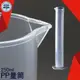 利器五金 250ml塑料量筒1L 帶刻度加厚 優質PP材料耐腐蝕 刻度杯 實驗器材 器皿 量筒 PPT250