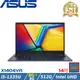 (規格升級)ASUS VivoBook 14吋筆電i5-1335U/16G/512G/Intel UHD/W11/X1404VA-0021B1335U