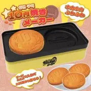 TKSK 10 Yen Yaki Maker TK09010 Japanese pancake maker 100V /650W NEW JAPAN F/S