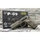 《HT》ASG CZ P-09 沙色 GBB 瓦斯 短槍 18137