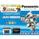 ☼ 台中苙翔電池 ►日本 國際牌 Panasonic 560L25 60AH 汽車電池 55566 55421 56220