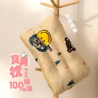 在飛比找蝦皮商城優惠-【金大器】100%純棉可水洗兒童枕頭-卡通小黃人-米黃 3M