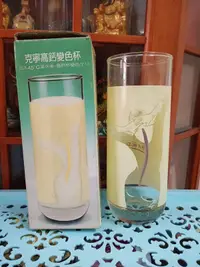 在飛比找露天拍賣優惠-稀有品 骨董老件 克寧高鈣變色杯