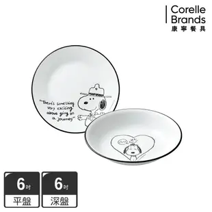 【美國康寧 CORELLE】SNOOPY 旅行食光2件式餐具組(6吋平盤+6吋深盤)