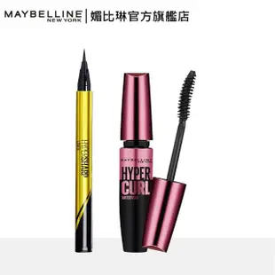 【MAYBELLINE 媚比琳】防水濃密大眼明星組(超激細眼線液+濃捲風睫毛膏)