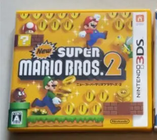 任天堂 3DS 正版 遊戲 日版 新超級瑪利歐兄弟2 New Super Mario 2 新 超級瑪莉歐兄弟2 日規用