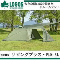 在飛比找蝦皮商城優惠-【LOGOS 日本 NEOS PLR XL一房一廳五人家庭帳