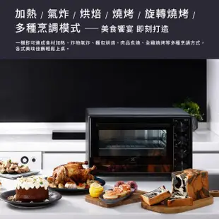 【Electrolux 伊萊克斯】極致美味700系列 32L 雙溫控氣炸旋風烤箱(EOT3215XFG)