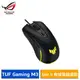 ASUS 華碩 TUF Gaming M3 Gen II 輕量有線電競滑鼠 現貨 廠商直送