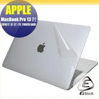 在飛比找Yahoo!奇摩拍賣優惠-APPLE MacBook Pro 13 2016 A170