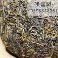 在飛比找Yahoo!奇摩拍賣優惠-【普洱 老班章】茶葉易武老樹茶 普洱茶生茶1000克金瓜貢茶