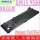 DELL Precision 5510 RRCGW 電池適用 戴爾 XPS 15 9550 P56F P56F001 M5510 01P6KD 4GVGH 62MJV M7R96 T453X