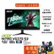 Acer宏碁 VG270 S3【27吋】電競螢幕/VA/0.5ms/180Hz/原價屋