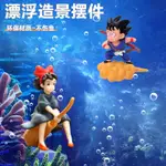 ☁5061*浮水藍胖子裝飾品魚缸造景全套小擺件漂浮海綿寶寶卡通潛水員公仔