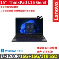 在飛比找momo購物網優惠-【ThinkPad 聯想】15吋i7商務特仕筆電(L15 G