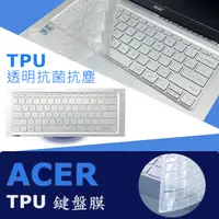 在飛比找蝦皮購物優惠-ACER Aspire 5 A514-55 抗菌 TPU 鍵