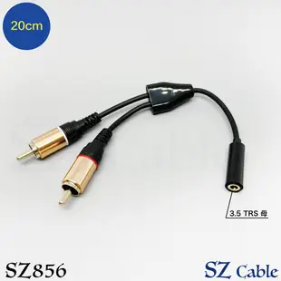 Y線 2RCA 梅花頭 轉 3.5母 AV轉3.5mm 母頭 RCA 轉接線 音源線 3.5mm母頭