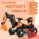 TECHONE MOTO29 EVO兒童電動挖土機超大號工程車電動車提供寶寶自駕與搖控多種行駛模式