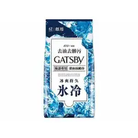 在飛比找蝦皮商城優惠-GATSBY 潔面濕巾(冰爽型)42張入【小三美日】D172