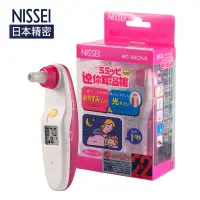 在飛比找博客來優惠-NISSEI日本精密迷你耳溫槍 -粉紅