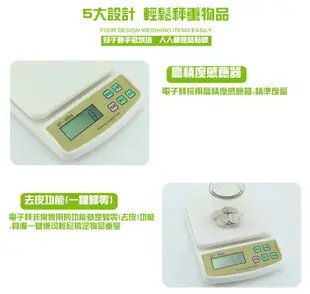 【狂銷熱賣】背光版電子廚房秤 高精度食品電子秤 SF-400A（送電池) 高精度烘焙秤 家用食品秤 磅秤 非供交易使用