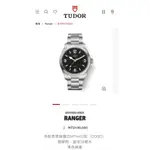 TUDOR 帝舵 RANGER 遊俠 M79950-0001 鋼錶帶款