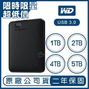 WD Elements 1TB 2TB 4TB 5TB 2.5吋 行動硬碟 隨身硬碟 外接式硬碟 原廠公司貨 原廠保固 1T 2T 4T 5T【APP下單最高22%點數回饋】